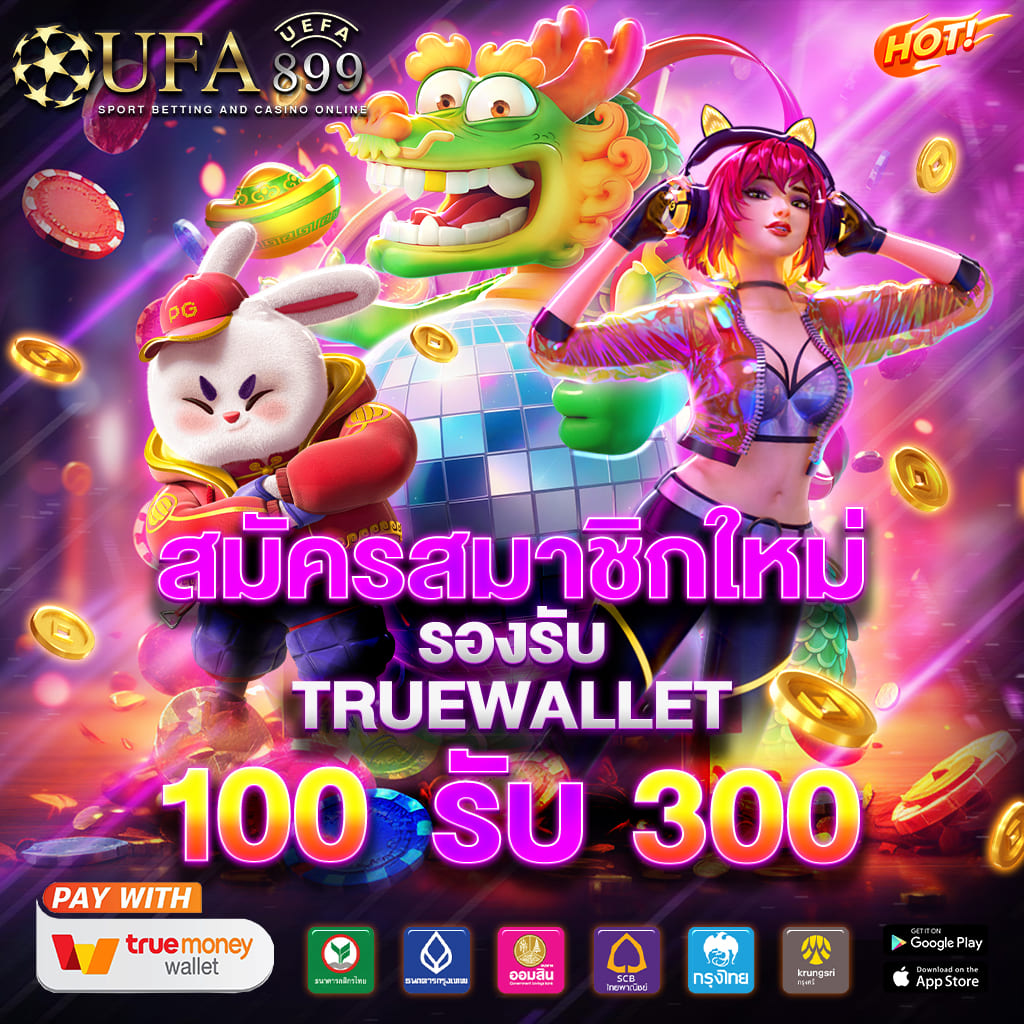 บ้านผลบอล วิเคราะห์บอล ทีเด็ด ราคาบอล baanpolball
